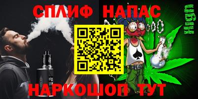 мяу мяу мука Волжск