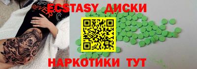 COCAINE Волжский