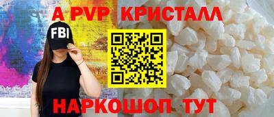 COCAINE Волжский