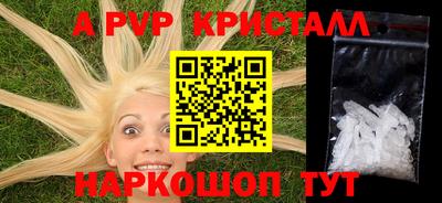 мдпв Волгодонск