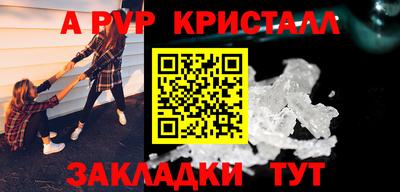 мяу мяу мука Волжск