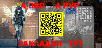 COCAINE Волжский