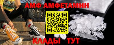 COCAINE Волжский
