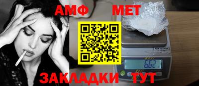 круглые Бийск