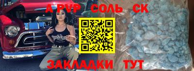 мяу мяу мука Волжск