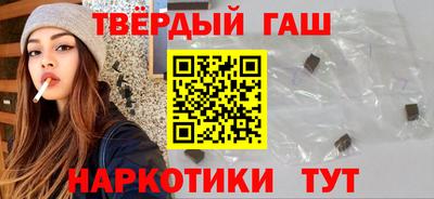 круглые Бийск