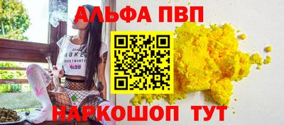 мяу мяу мука Волжск