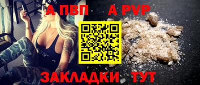 мдпв Волгодонск