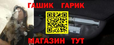 круглые Бийск