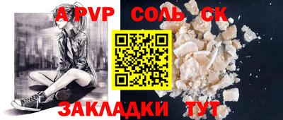 мяу мяу мука Волжск
