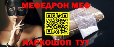 COCAINE Волжский