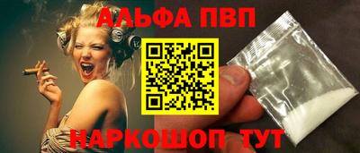 круглые Бийск