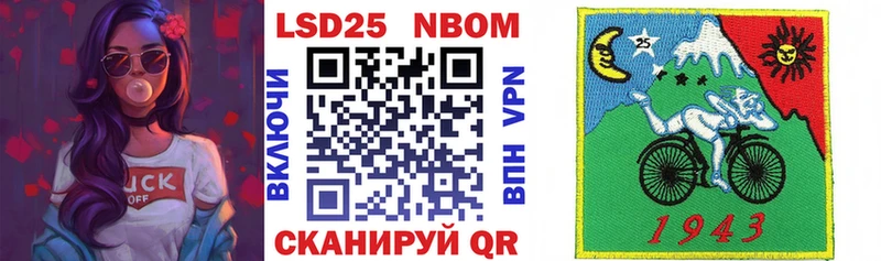 наркота kraken tor Марки 25I-NBOMe 1,8мг Череповец