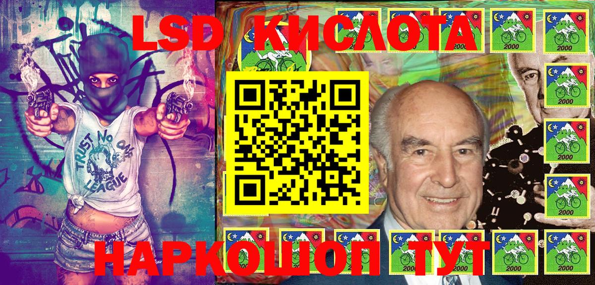 Наркотические марки 1500мкг  Вход с VPN  Марки N-bome  Череповец 