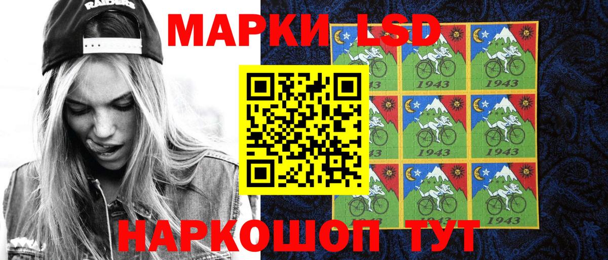 Мефедрон  Марихуана  Вход с VPN  APVP  Череповец  МЕТ  Кокаин  Гашик  Molly 