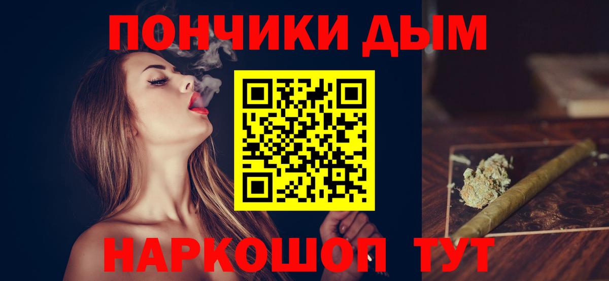 МАРИХУАНА ГИДРОПОН  Конопля Ganja  Череповец 