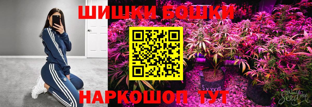 Марихуана семена Череповец